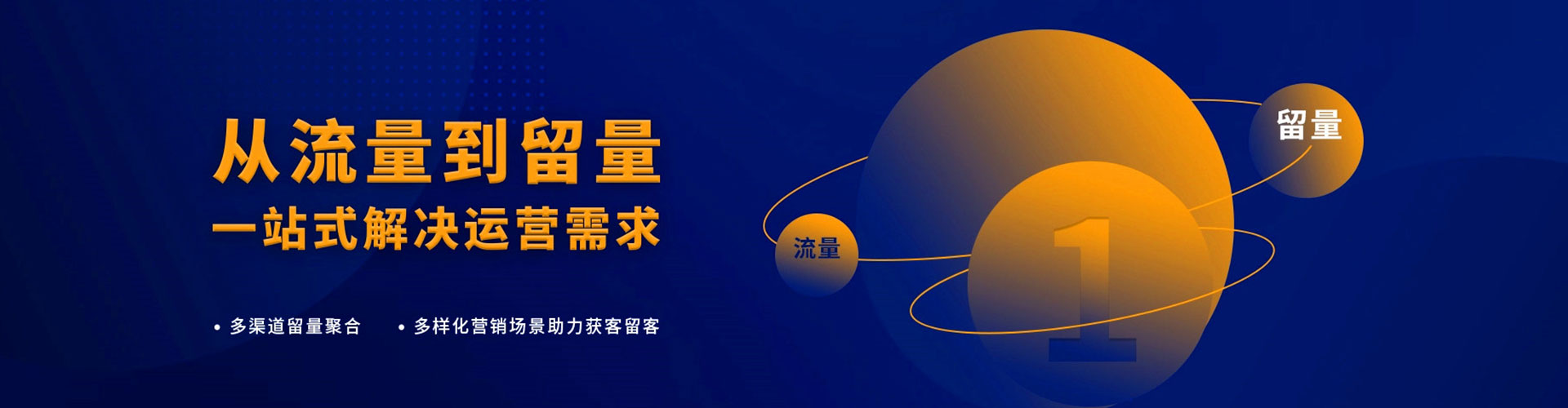 灵山百度广告推广